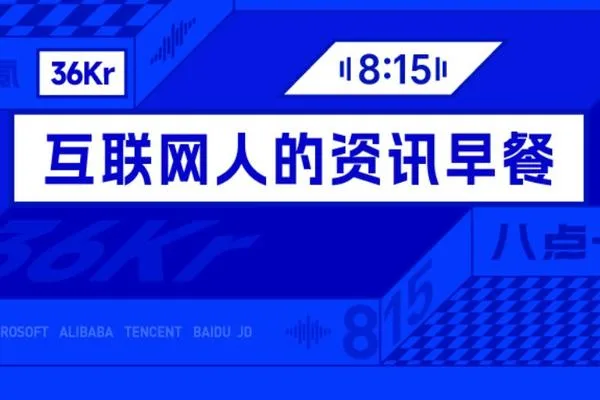 创纪录的价格标签