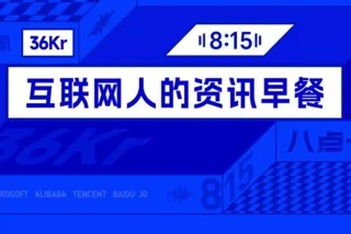 创纪录的价格标签